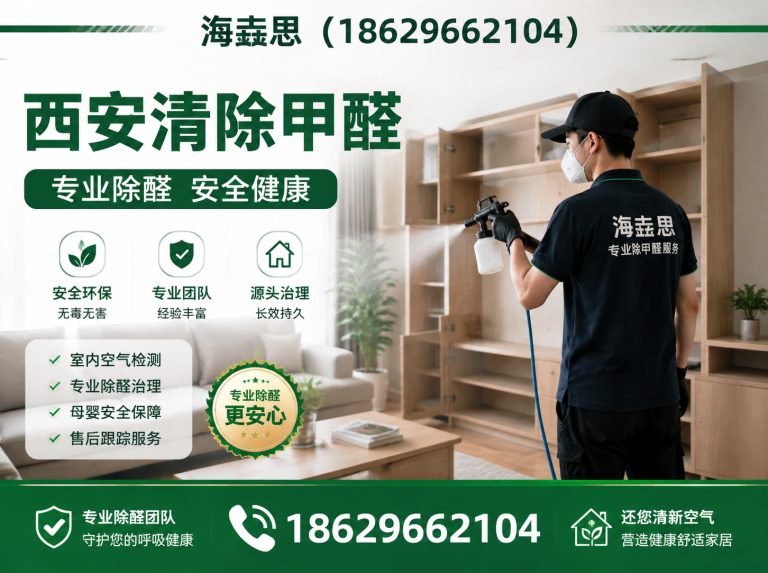 新城区海垚思展示图